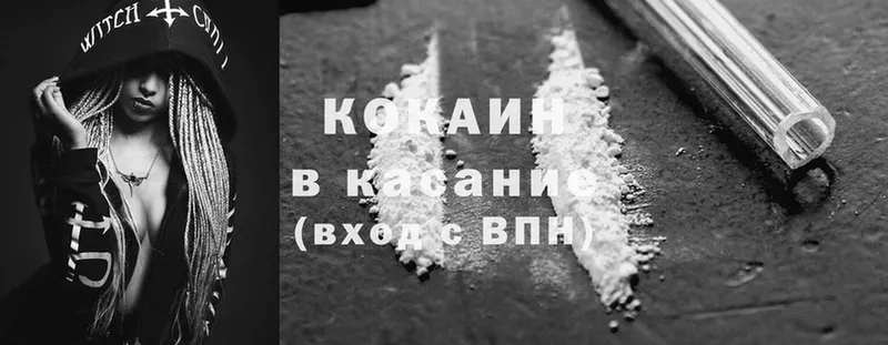 что такое   Туринск  Cocaine VHQ 