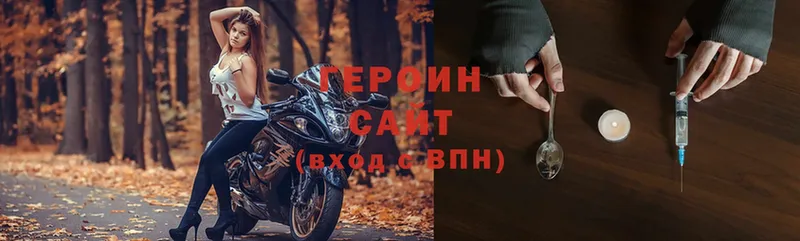 ГЕРОИН Афган Туринск