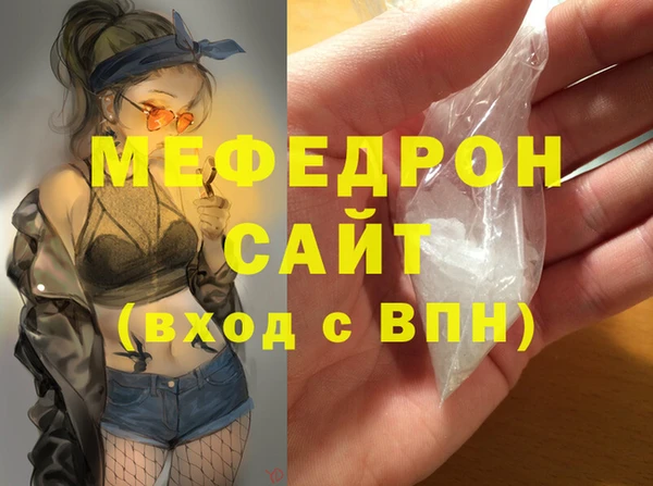 гашиш Богородицк